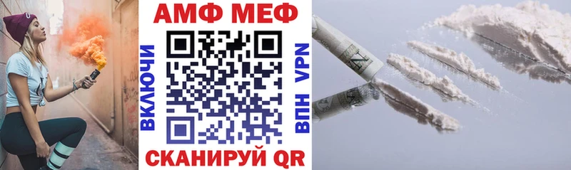 Amphetamine 98%  Купить где  Емва 