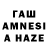 МЕТАМФЕТАМИН Methamphetamine hawkeyedco110