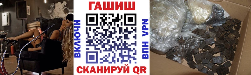 ГАШИШ hashish  Купить  Емва 