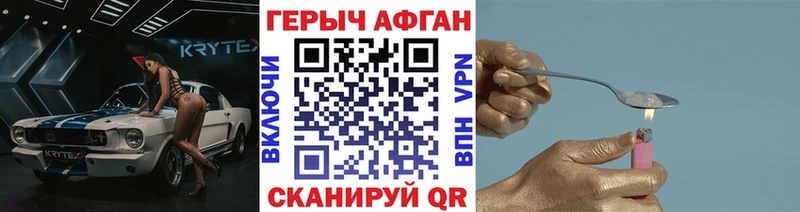 Героин герыч  Купить закладки  Емва 