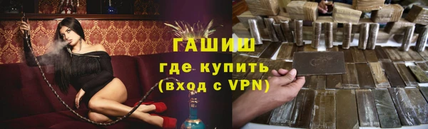 трава Карпинск