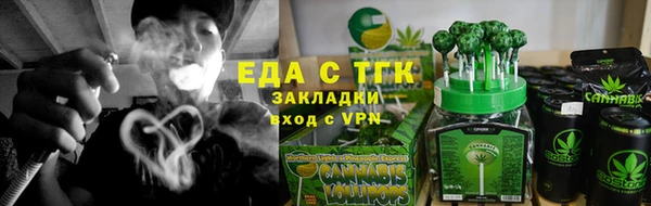 трава Карпинск