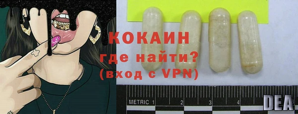 наркотики Каменногорск