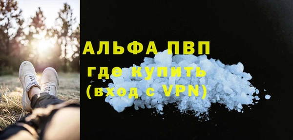 прущая мука Карталы