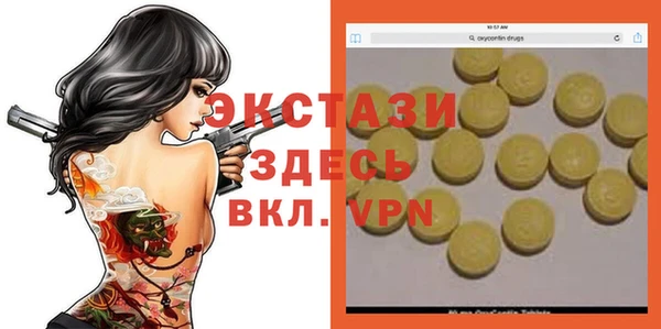 не бодяженный Каменка