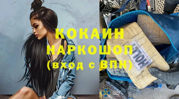 кокаин колумбия Каменск-Шахтинский
