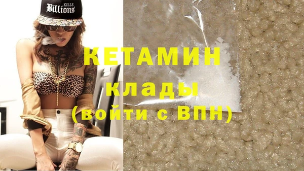 кокаин колумбия Каменск-Шахтинский