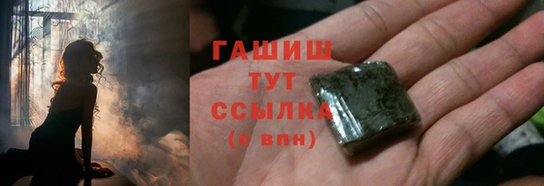 наркотики Каменногорск
