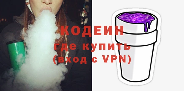 наркотики Каменногорск