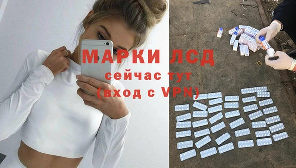 наркотики Каменногорск
