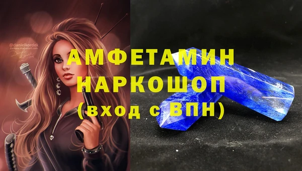 наркотики Каменногорск