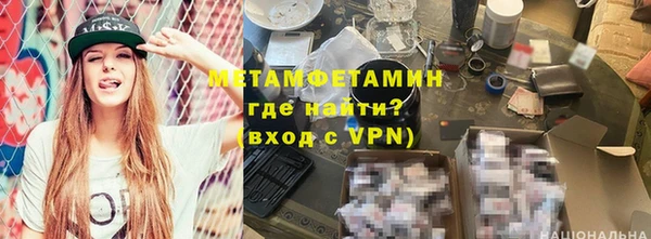 трава Карпинск