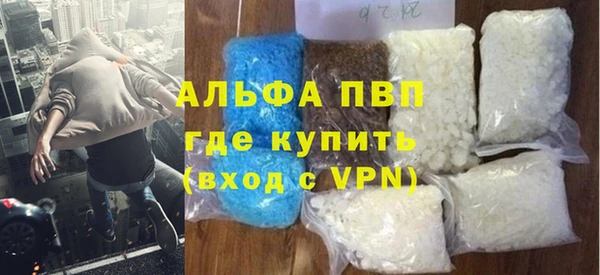 прущая мука Карталы