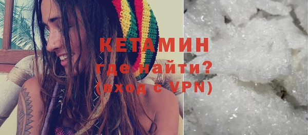 кокаин колумбия Каменск-Шахтинский