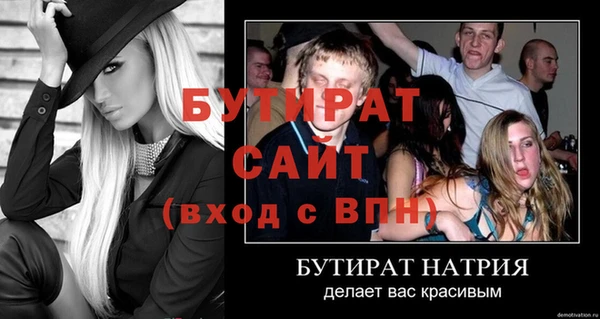 наркотики Каменногорск