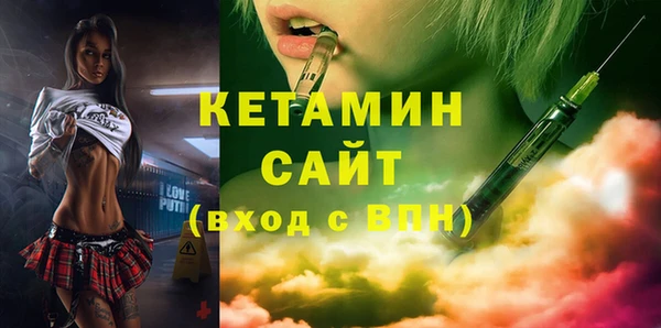 прущая мука Карталы