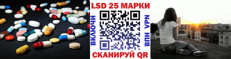 Лсд 25 экстази кислота  Купить  Емва 