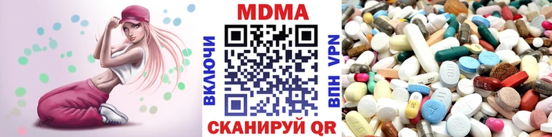 МДМА VHQ  Купить где  Емва 