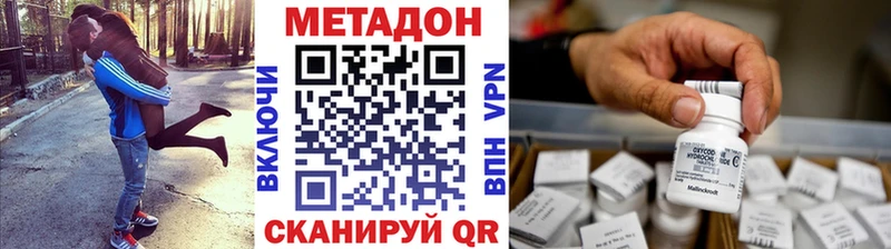 МЕТАДОН белоснежный  Купить где  Емва 