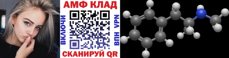 Купить  Емва  Первитин Methamphetamine 