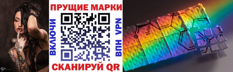 Купить где  Емва  Марки N-bome 1,8мг 